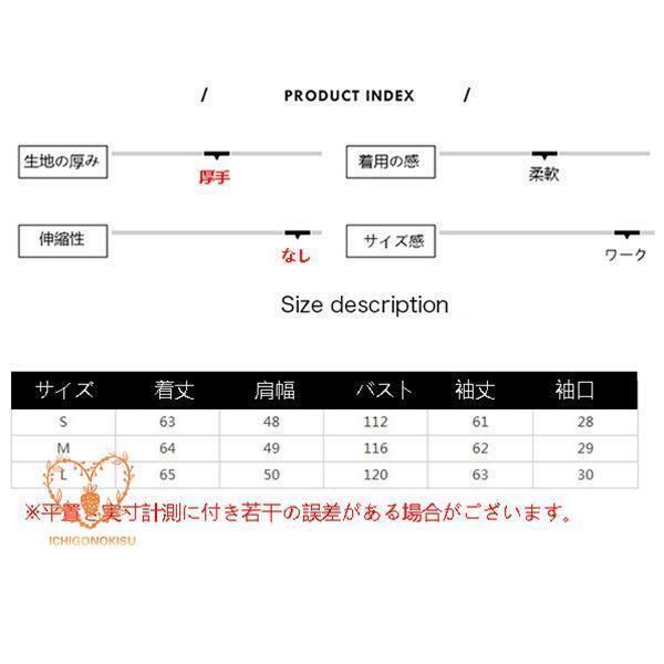 ライダースジャケット
