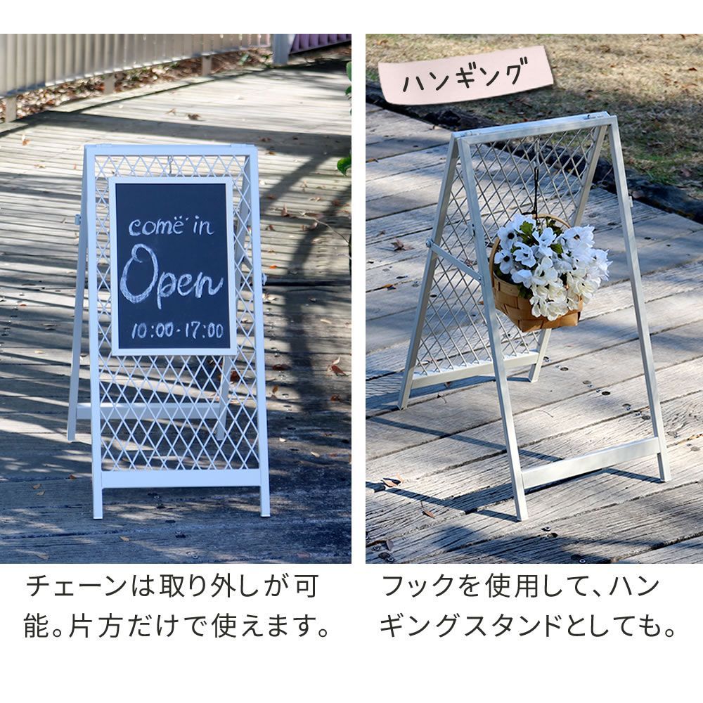 侵入防止