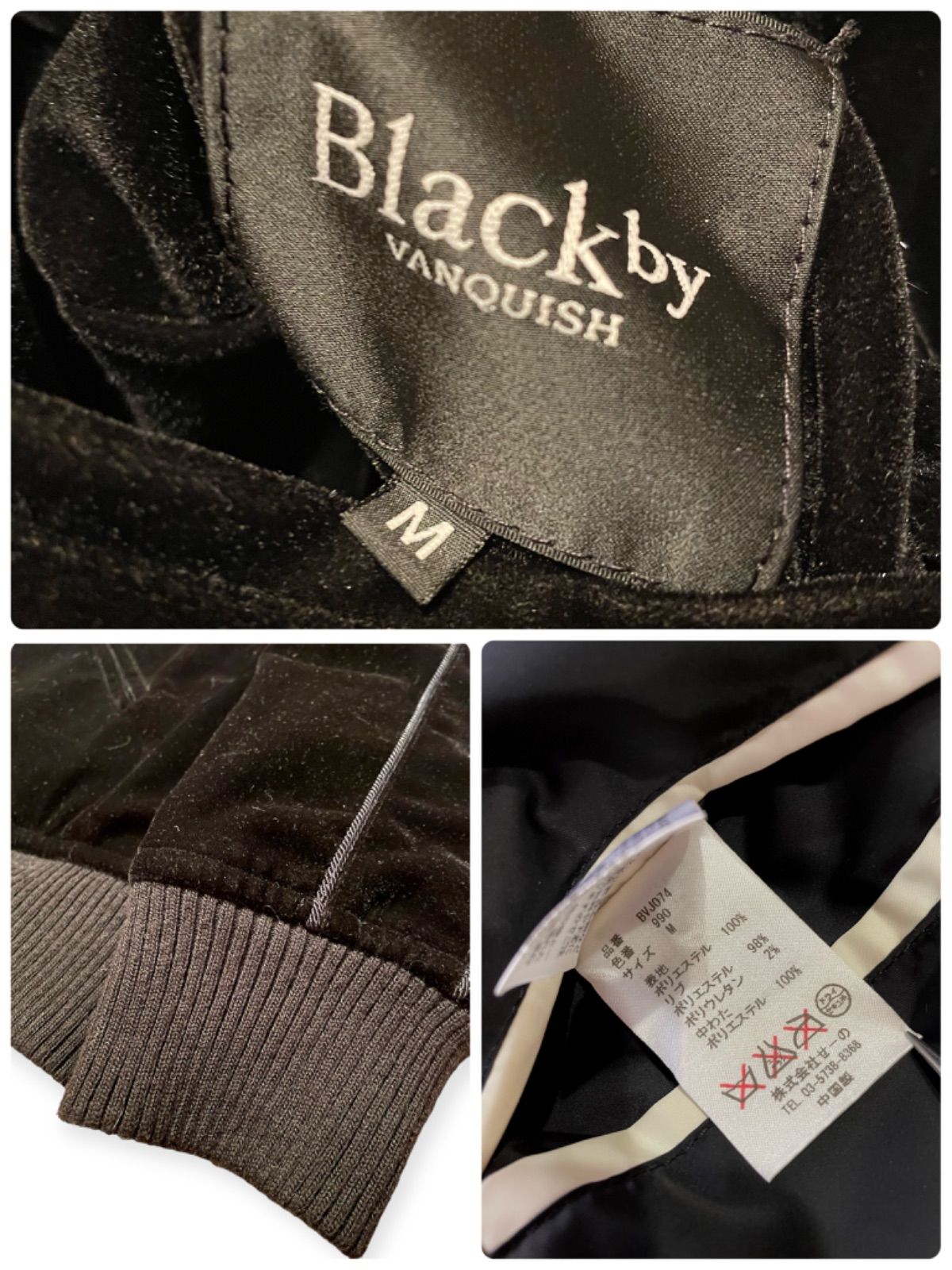 Black by VANQUISH ブラックバイヴァンキッシュ リバーシブル