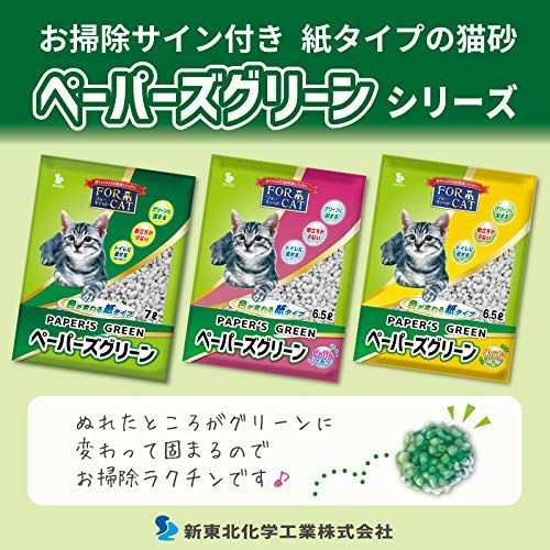 猫砂