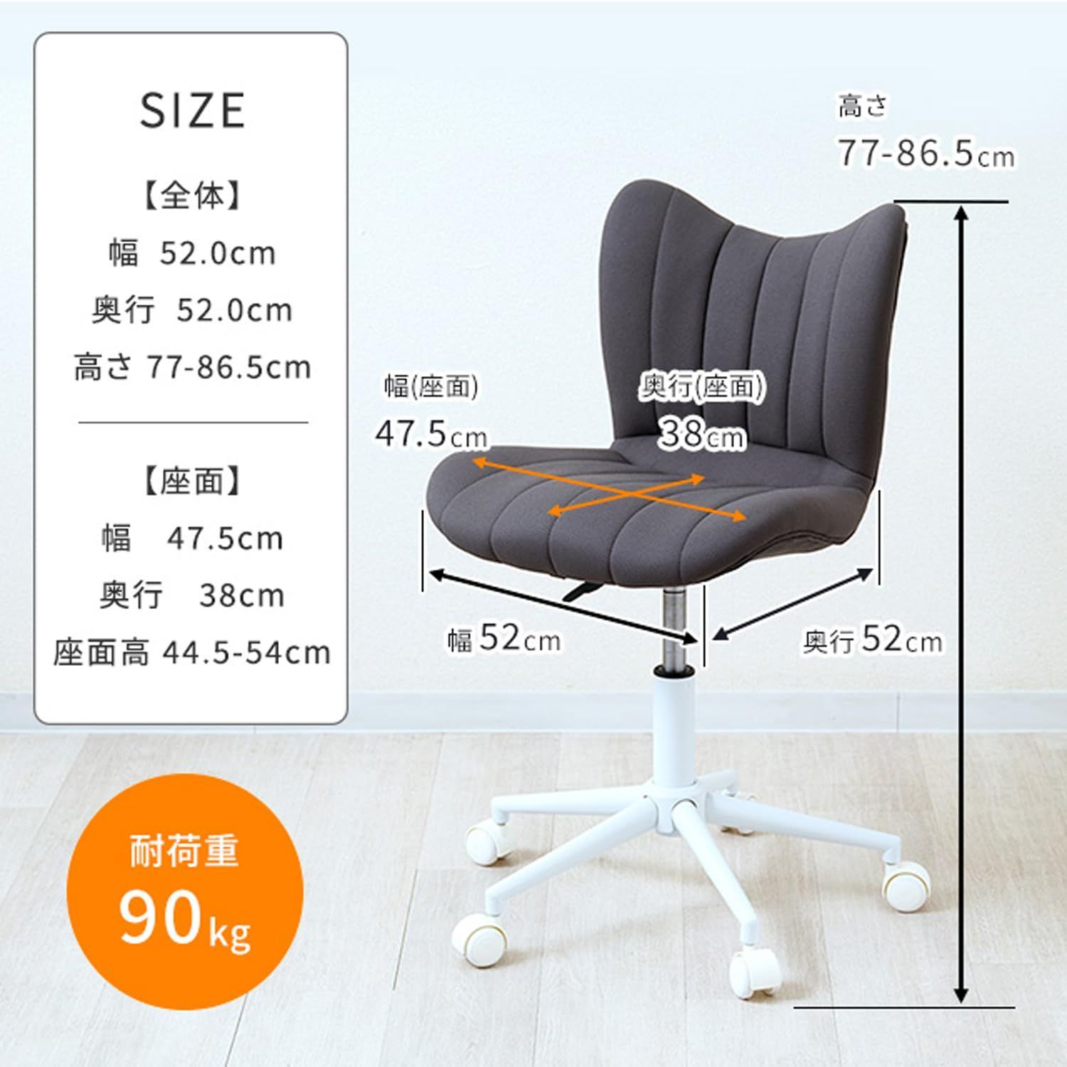 新着商品】床を傷つけにくい 座面浅め デスクチェア キャスター