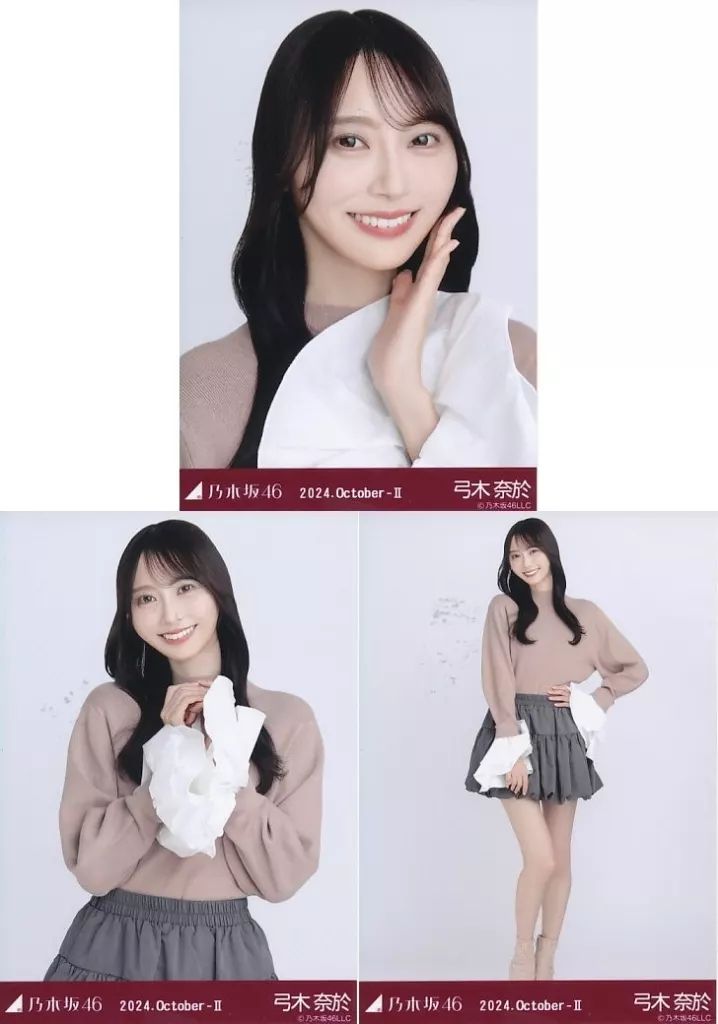 中古】生写真(乃木坂46) ◇弓木奈於/「乃木坂46 2024.October-II