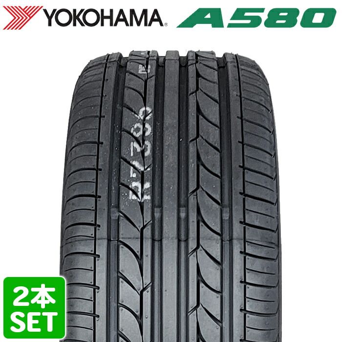 DUNLOP ENASAVE EC300+ 185/65R15 15インチ 夏タイヤ 4本 24年製 バリ