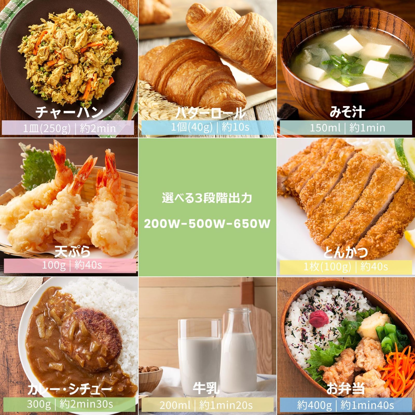 単機能