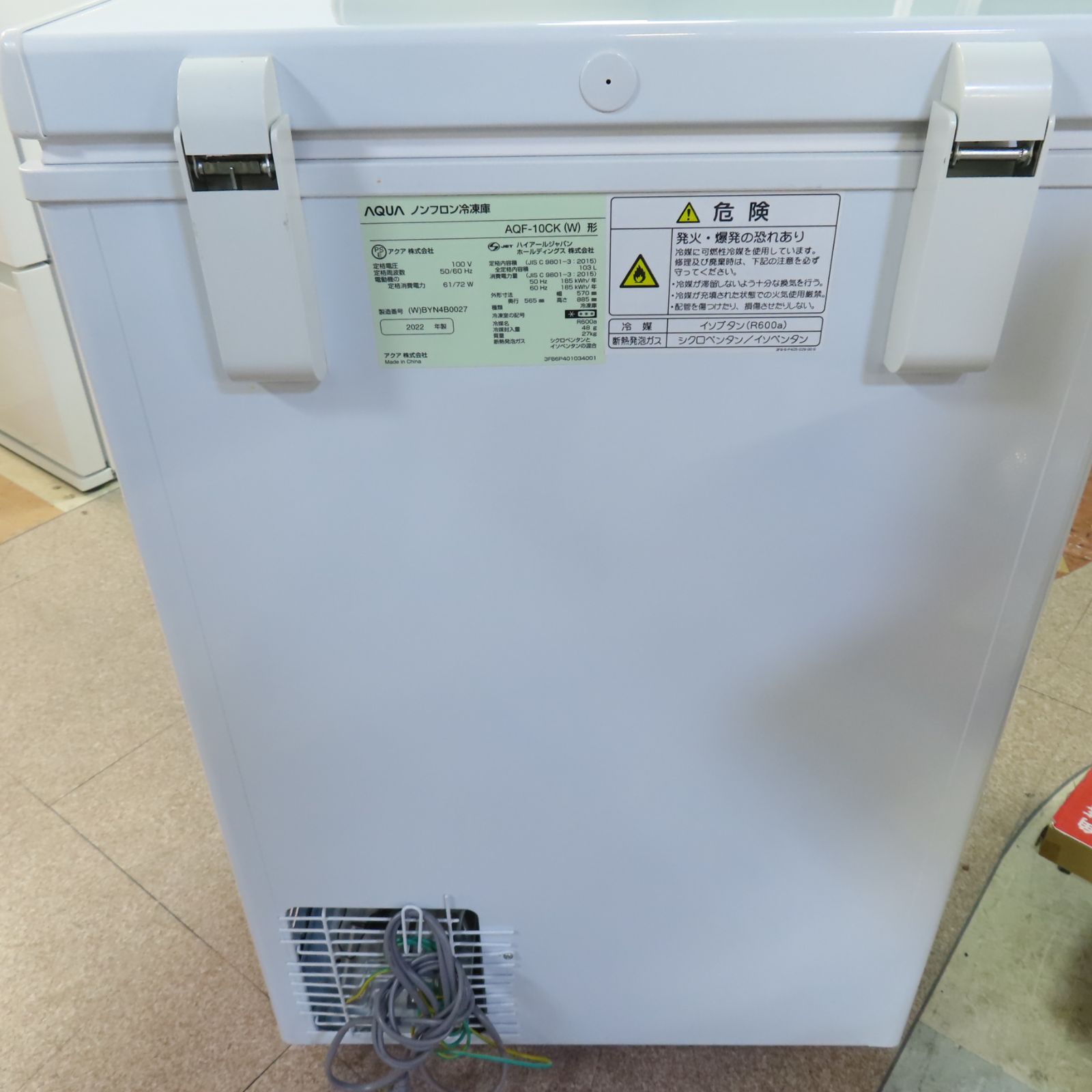 ホワイト 動作品