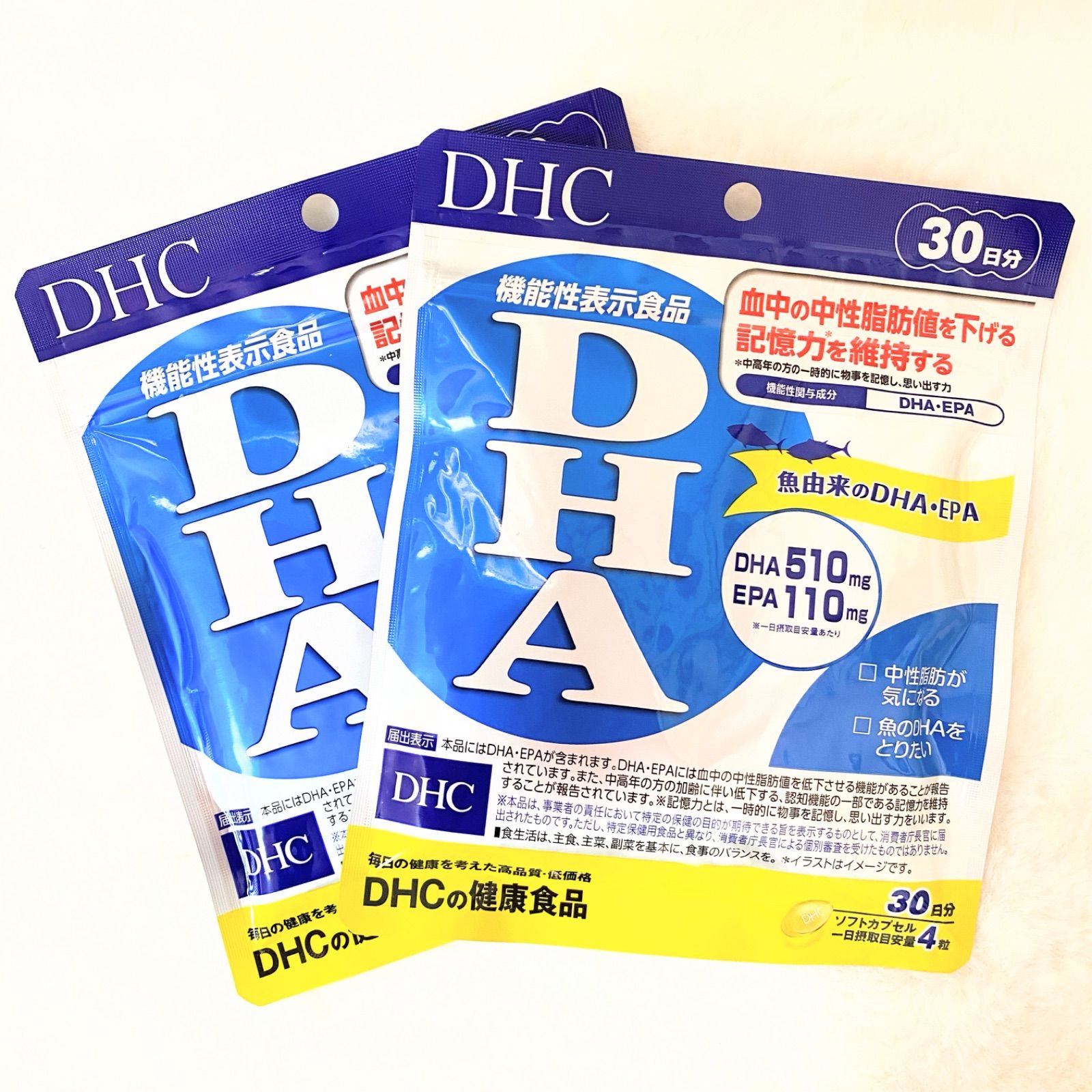 DHC DHA 30日分×2袋セット品 - メルカリ