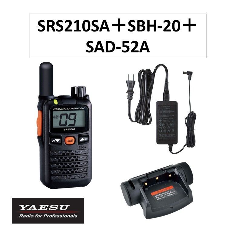 モトローラ デジタル簡易無線 登録局 5w 3R MIT3000 2台セット