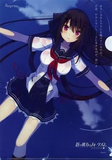 2025年最新】蒼の彼方のフォーリズムEXTRA2の人気アイテム - メルカリ