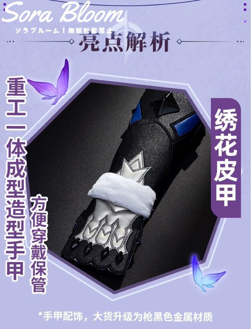 靴追加可