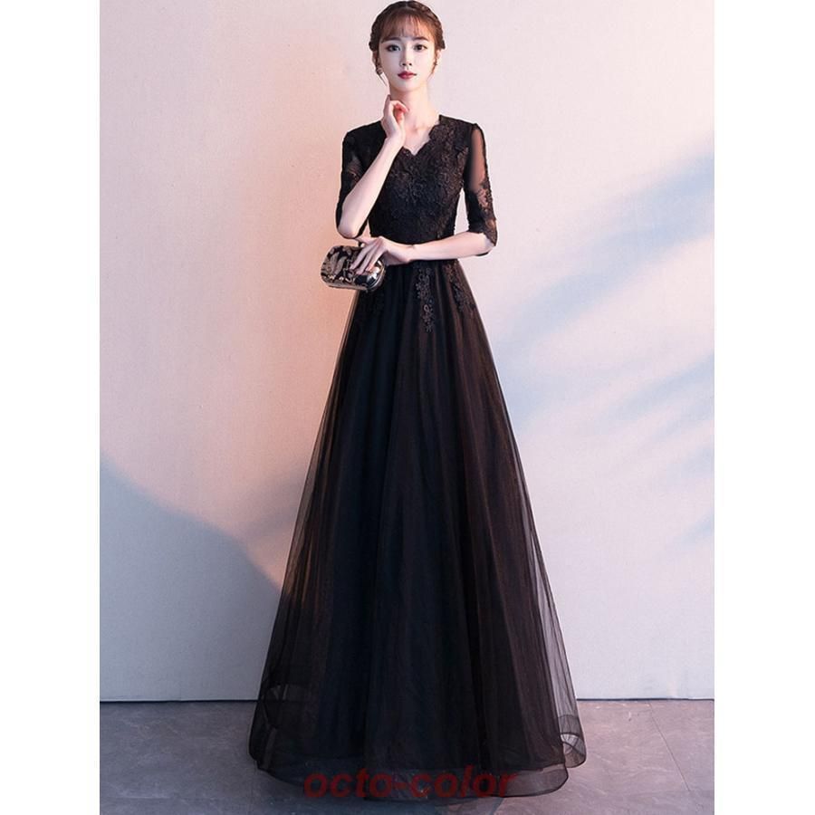 パーティードレス イブニングドレス 黒 ピアノ発表会 ロングドレス