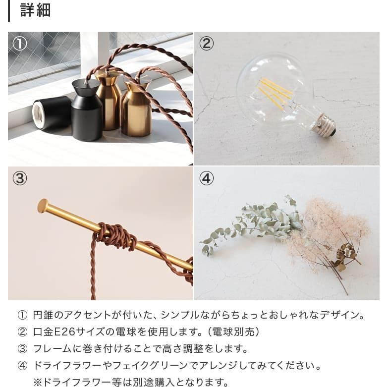 4灯 ルバート