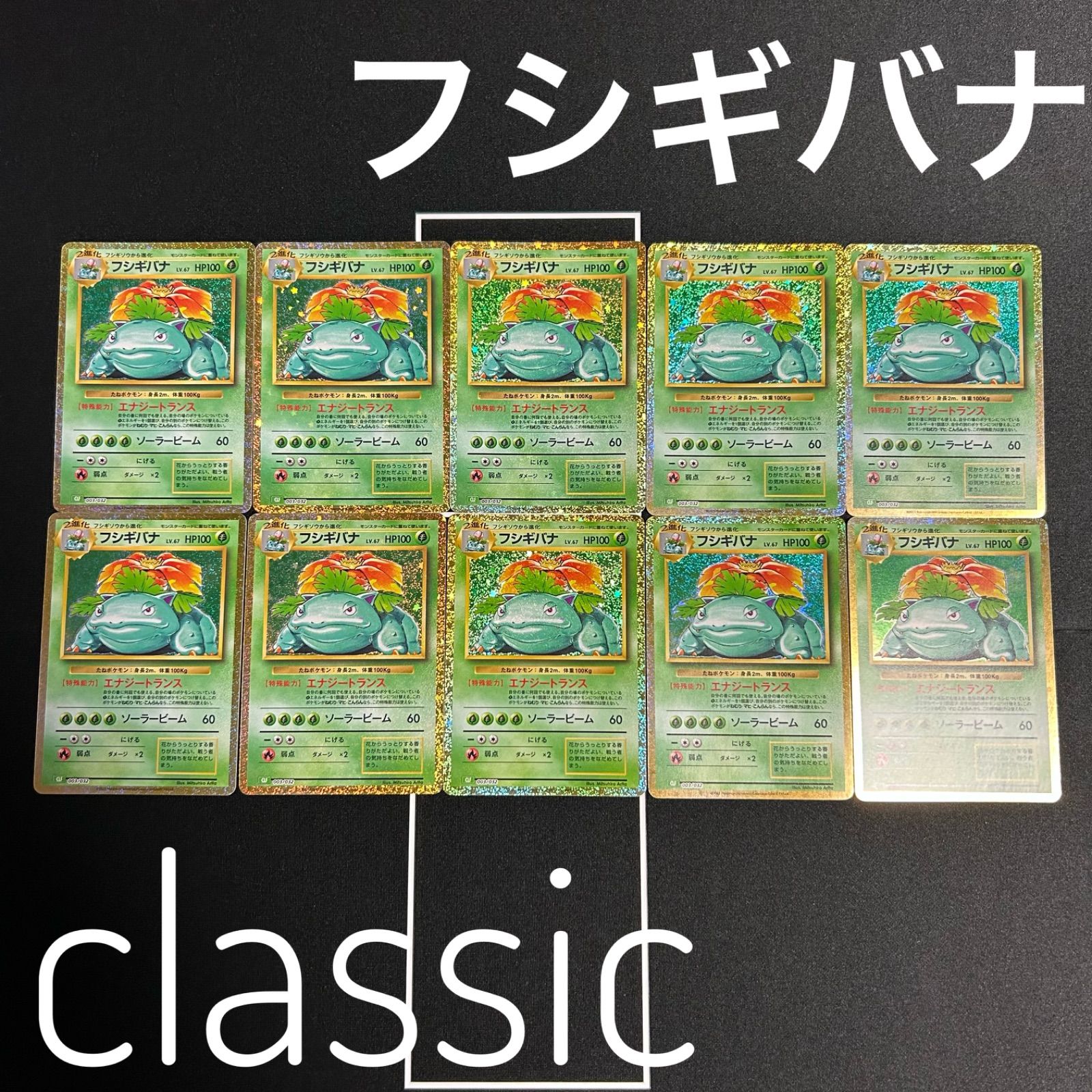ポケモンカード　 クラシック　classic フリーザ　20枚セット ポケモンカードゲーム Classic ミュウツー (CLK) PROMO CLK014