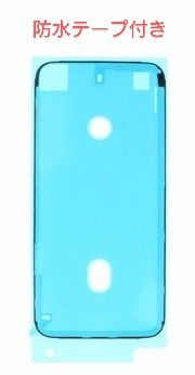 iPhone11ProMax】フロントパネル 検品済み OLED 修理 有機EL - メルカリ
