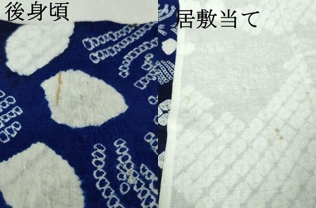 草花文