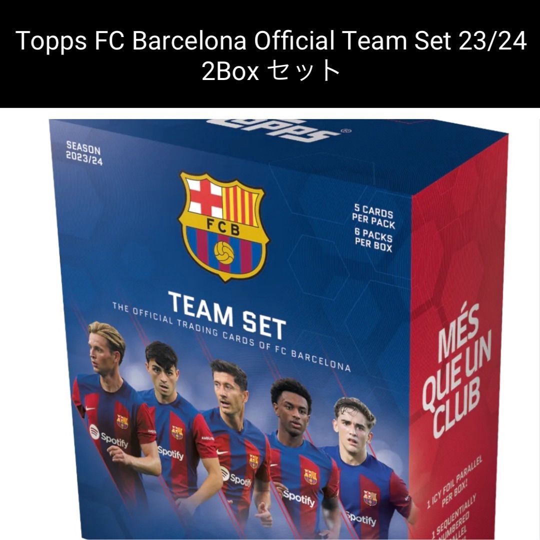 新品 未開封】Topps FC Barcelona Official Team Set 23/24 2Box ...