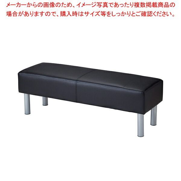 ロビーベンチ W120cm ブラック 1台 61-801-80-2