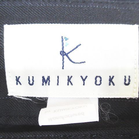 ★送料無料★シルク混✨KUMIKYOKU　ピンストライプ 1ボタン フレアパンツ ☆送料無料☆シルク混✨KUMIKYOKU ピンストライプ 1ボタン