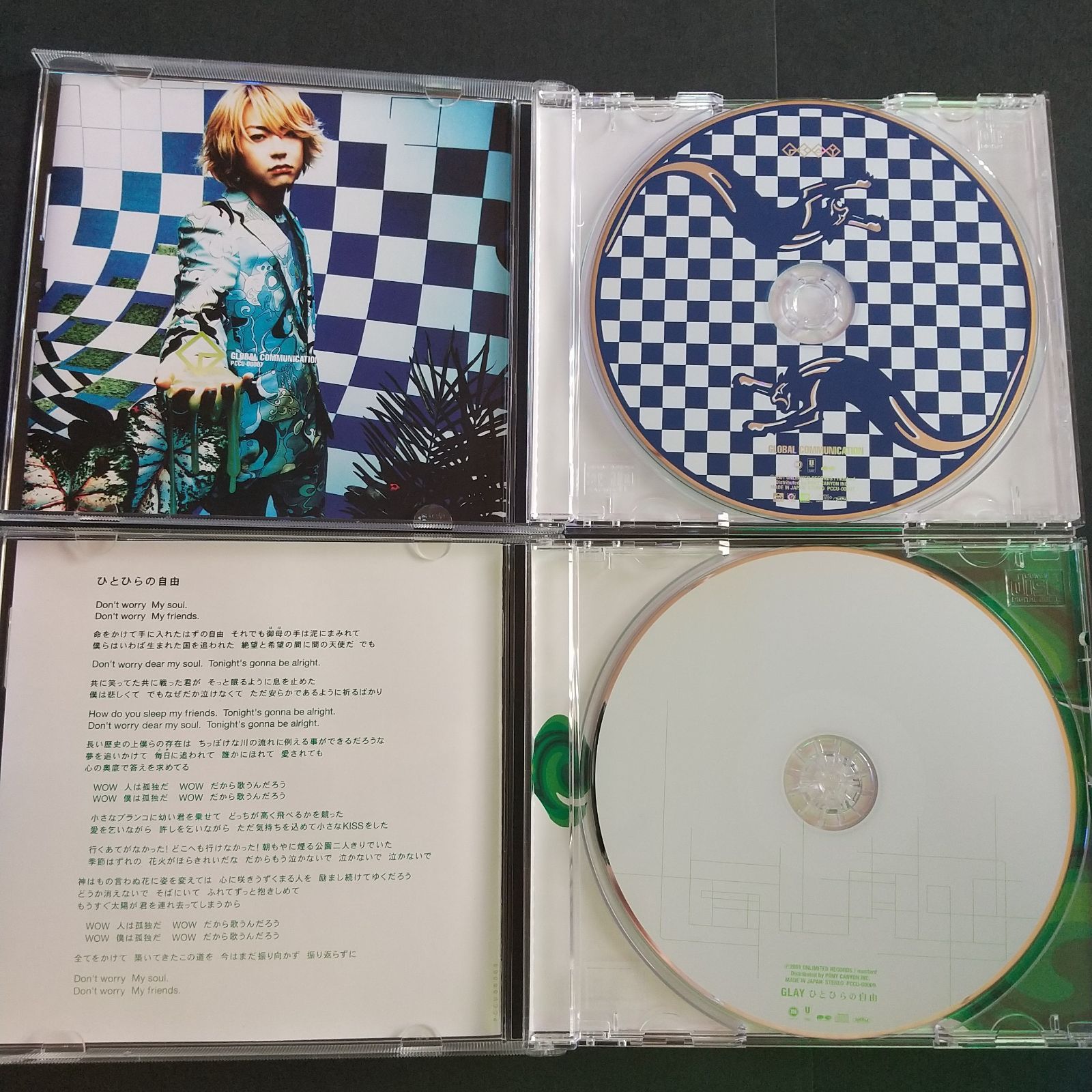 シングル2枚セット◇ GLAY/GLOBAL COMMUNICATION ◇ GLAY