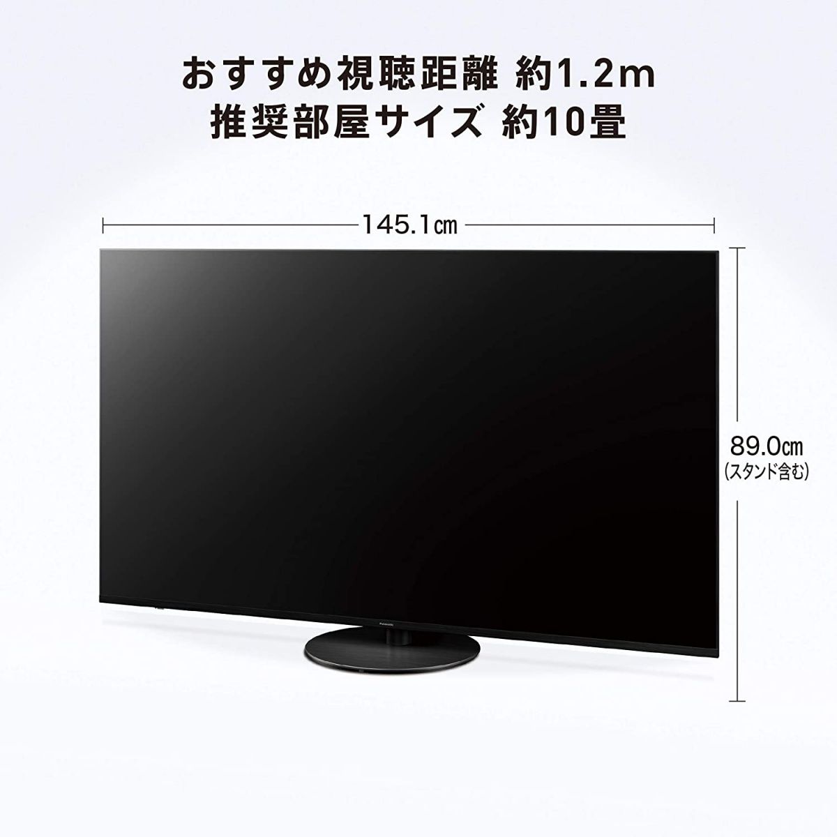 動作確認済】【中古】パナソニック 65V型 4Kダブルチューナー内蔵 倍速