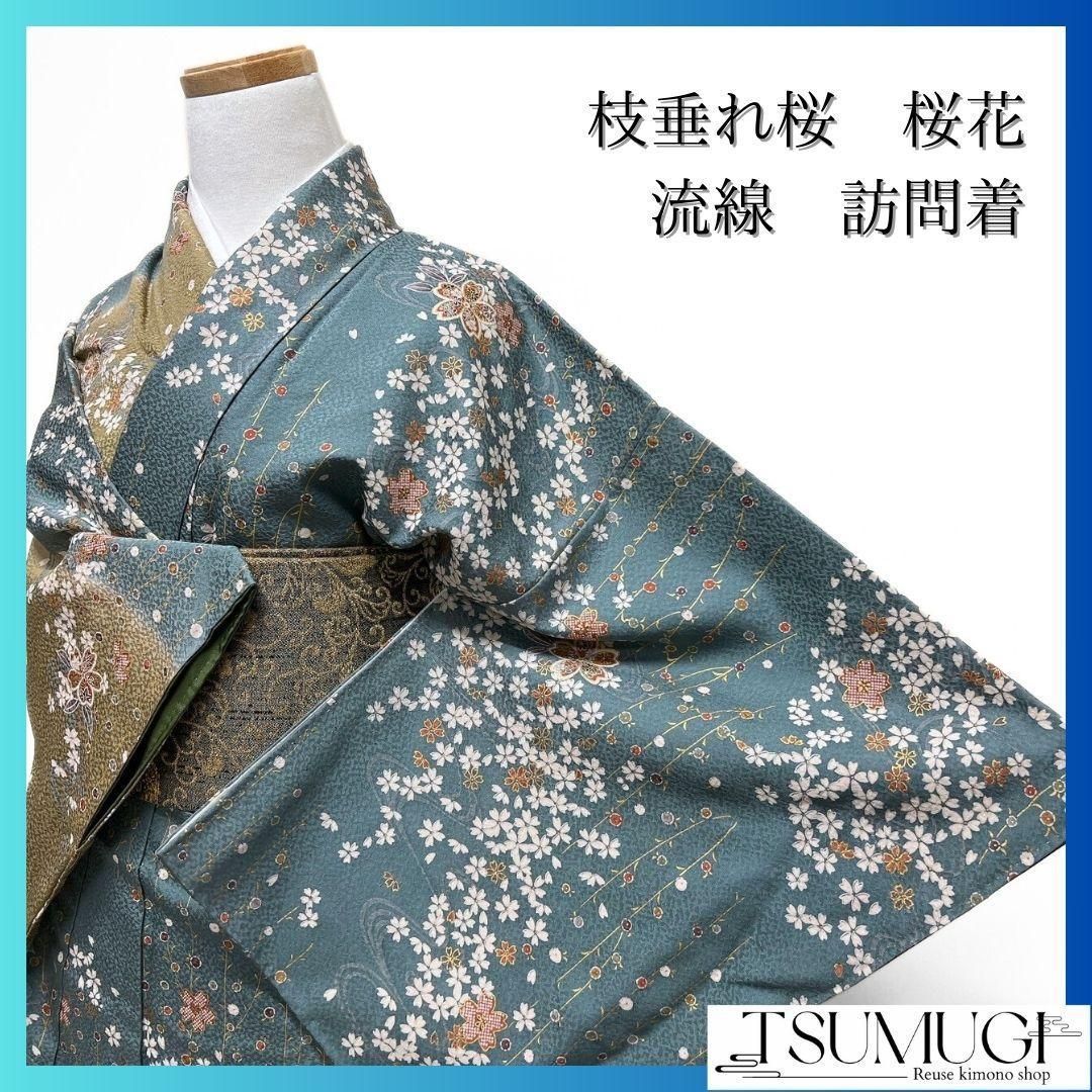 本加賀友禅 寺西光博 落款入 訪問着 花文様 正絹 X300