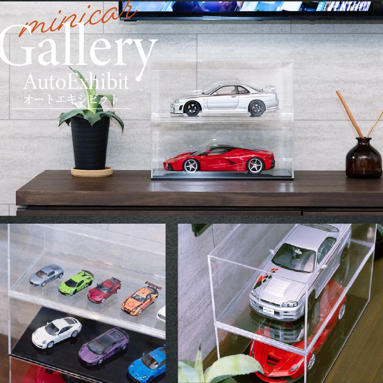 AutoExhibit 日本製 アクリルケース (カバー部分のみ) 1/18 モデルカ