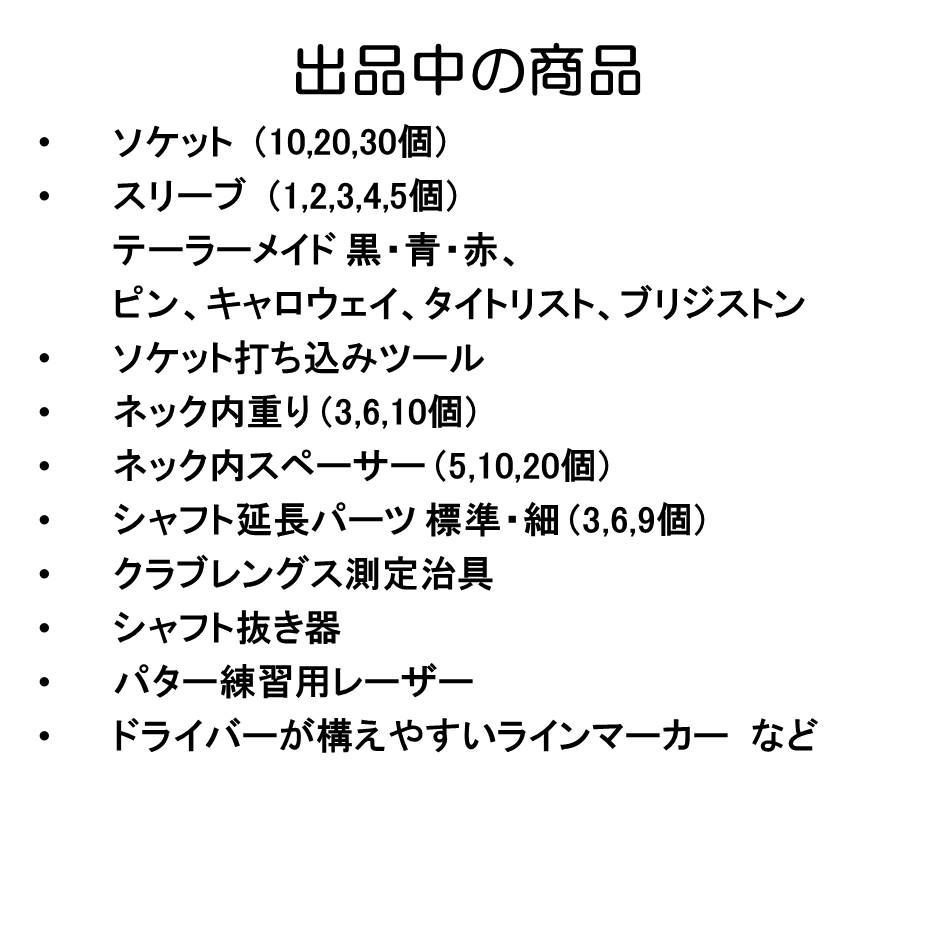 ソケット 30個選択 ソケット打ち込みツール PWT セット販売 公式通販 : ビット ソケットレンチセット 30点セット C30SSSET スーパーツール | プロスペック DSE‐30 383-9265(直送品)