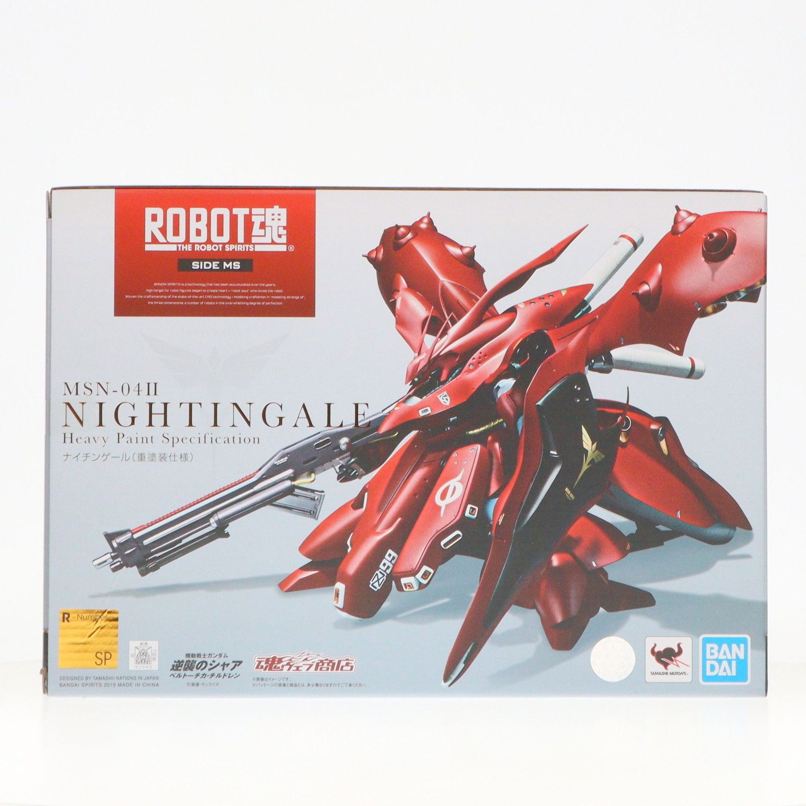 魂ウェブ商店限定 ROBOT魂(SIDE MS) ナイチンゲール(重塗装仕様) 機動戦士ガンダム 逆襲のシャア ベルトーチカ・チルドレン 完成品 可動フィギュア バンダイスピリッツ