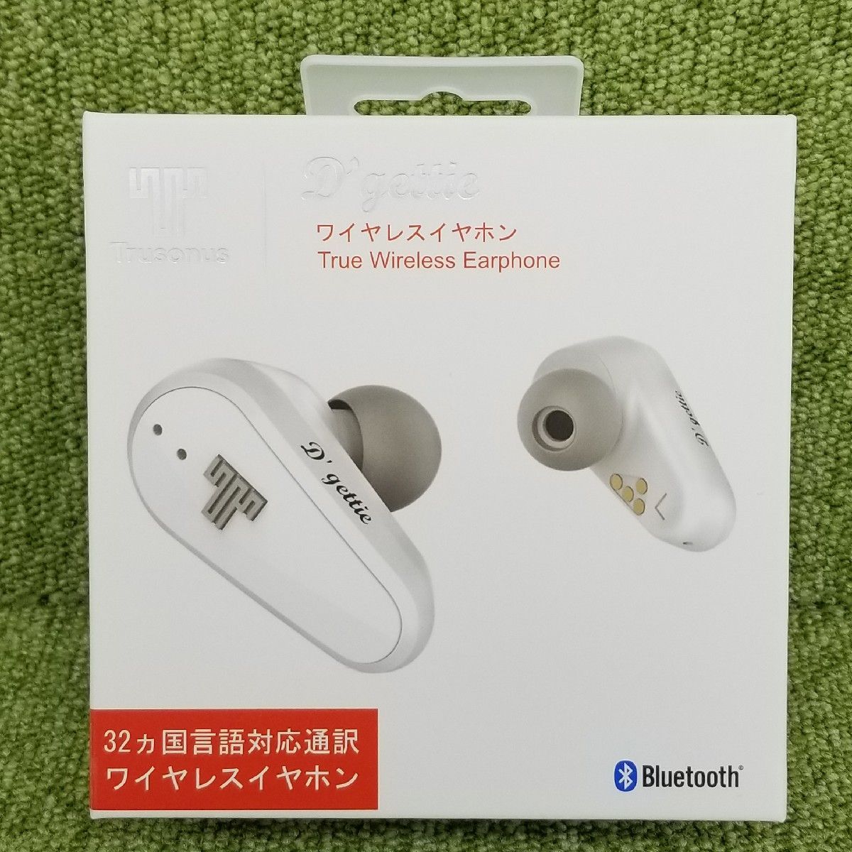 特価品】ワイヤレスイヤホン 翻訳機 D'gettie TE-01 Bluetooth5.0 Trusonus - メルカリ