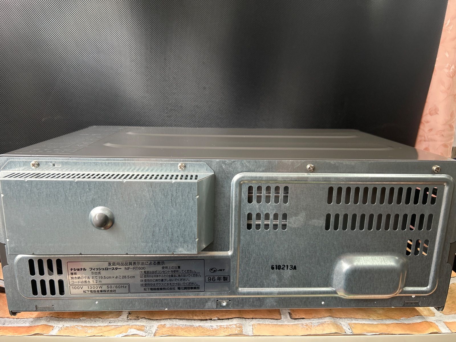 ナショナル　フィッシュロースター　NF-RT600-H 【新品・未使用】 2025年最新】NF-RT600の人気アイテム - メルカリ