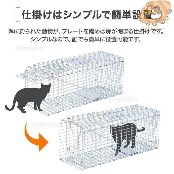 猫用アニマルキャッチャー捕獲器 Amazon | スーパー捕獲器（L）ブラック | 捕虫器