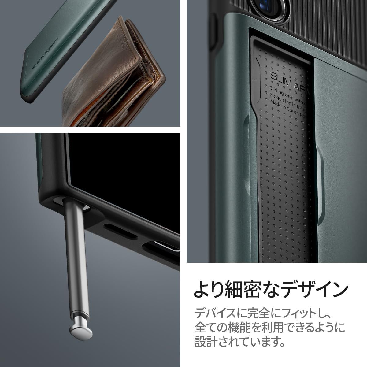 Spigen Galaxy S24 Ultra ケース カード 収納 MIL規格取得 耐衝撃 SC