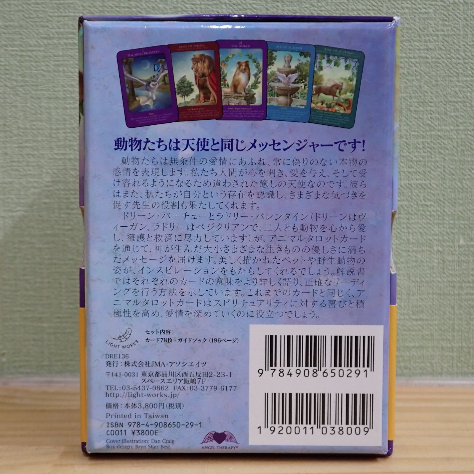 2303d1-37☆【日本語版】アニマルタロットカード ドリーン・バーチュー