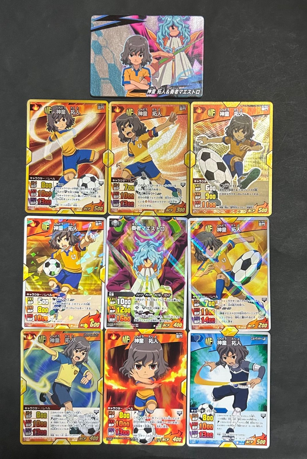 イナズマイレブン GO 神童拓人 奏者マエストロ カード 神童拓人 奏者マエストロ イナズマイレブンGO バトルスタジアム