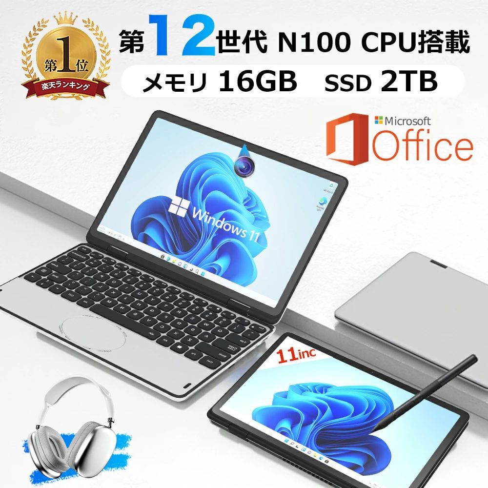 ノートパソコン 小型 タッチパネル 11インチパソコン intel n100 爆速 DDR4 16GBメモリ SSD 128GB~2TB 大容量増設可 11型 パソコン 持ち運び Win11 PC 2in1タブレットpc MiniBook PSE認証済