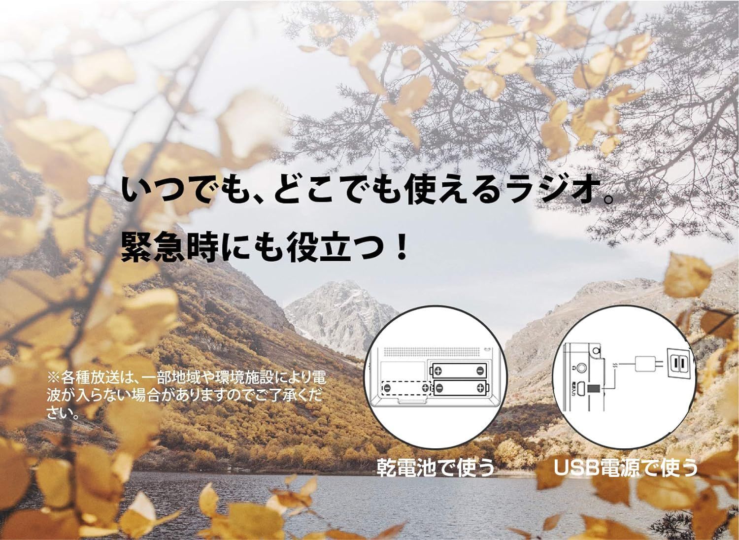 テレビを見る 通院治療
