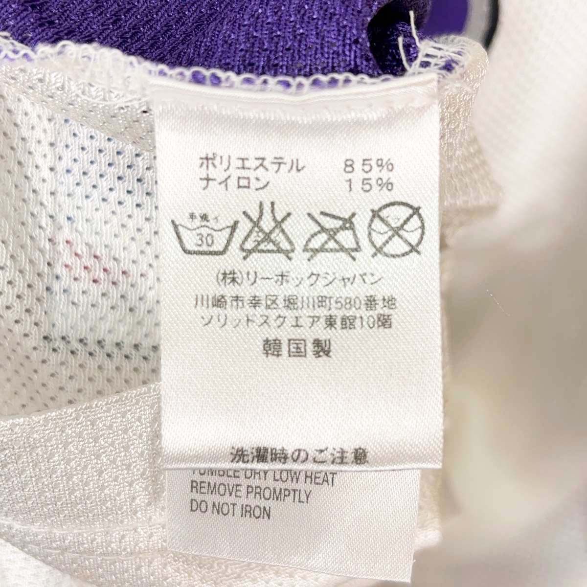 Reebok NBA クリス・ウェバー サクラメントキングス ユニフォーム 中古】リーボック NBA KINGS サクラメント キングス