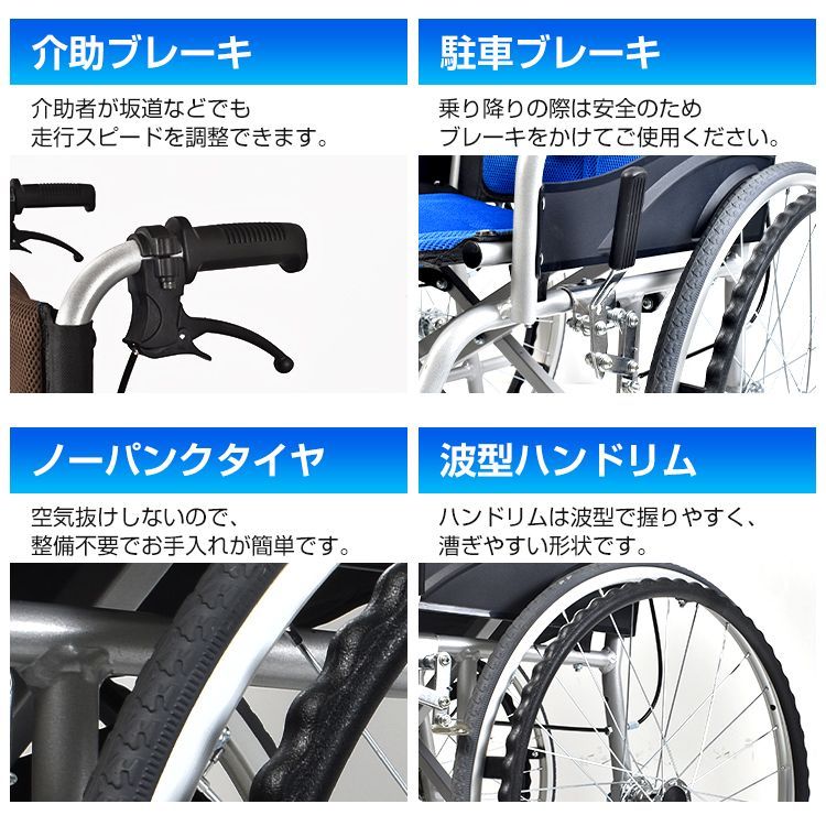 ブレーキ コンパクト