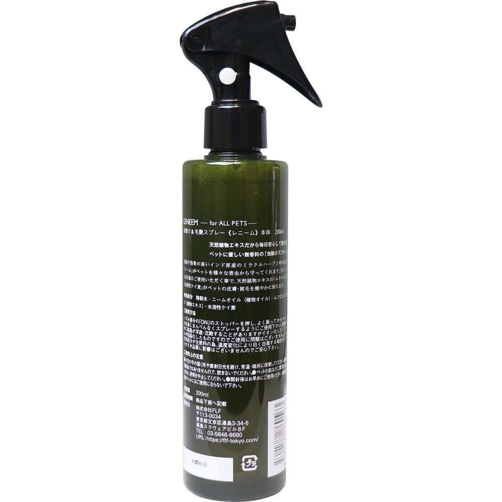 200mL 9個セット