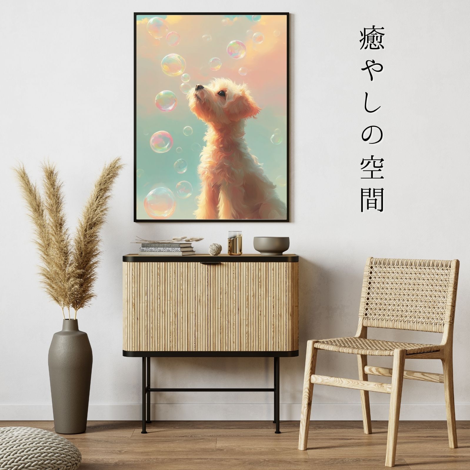 ペットロス うちの子記念日