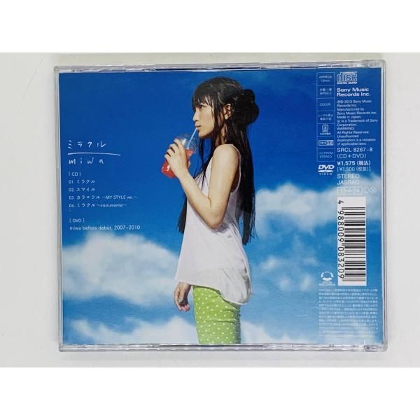 CD miwa ミラクル / ミワ / 完全生産限定盤 CD+DVD Z11 - メルカリ