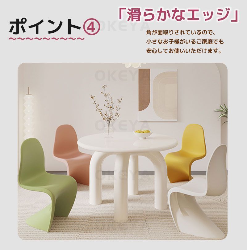 スタッキングチェア