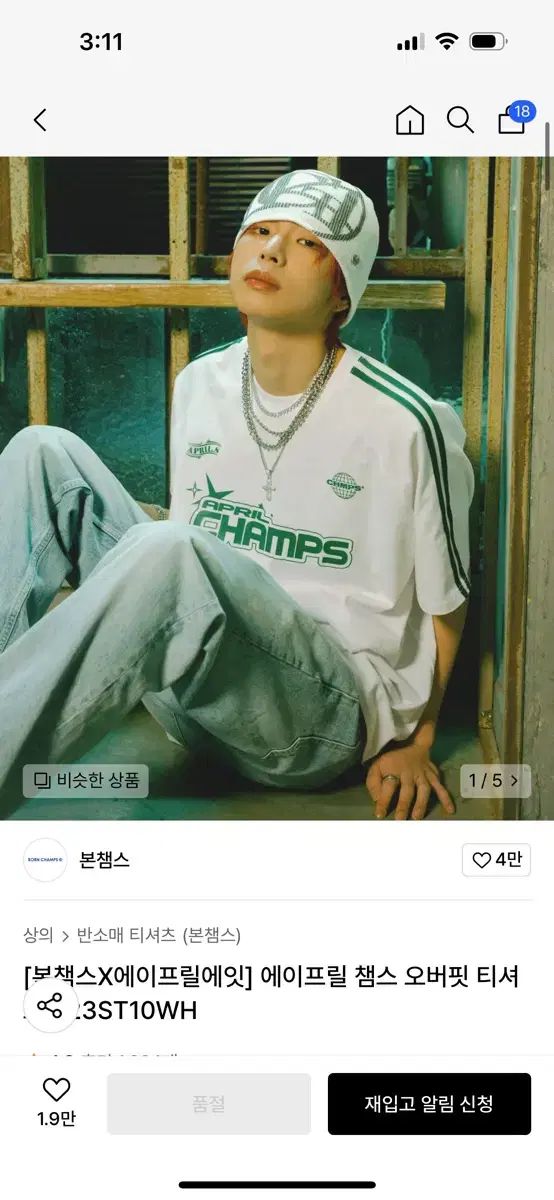 Born Champs(ボーン チャンプス) 半袖Tシャツ 2 サイズ
