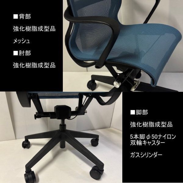 デスクチェア あぐらチェア 胡座チェア 椅子 幅66CM オフィス