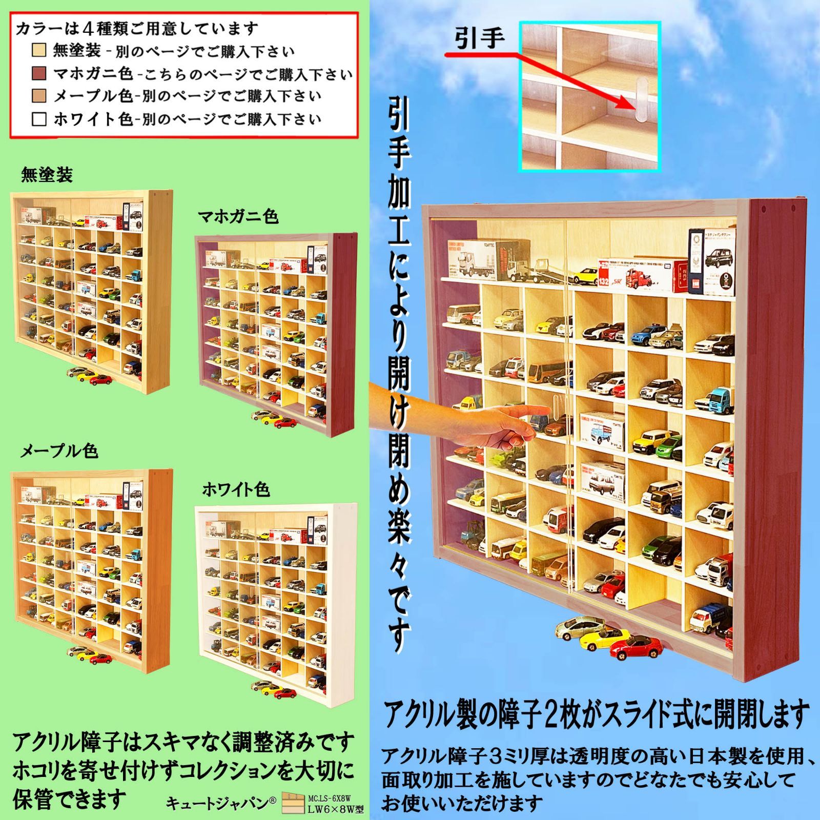 INNO64 ホビージャパン ミニカー収納ケース アクリル付 ホワイト