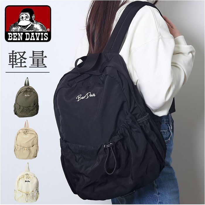 BEN DAVIS ベンデイビス MIRROR XL DAYPACK バックヤードファミリー