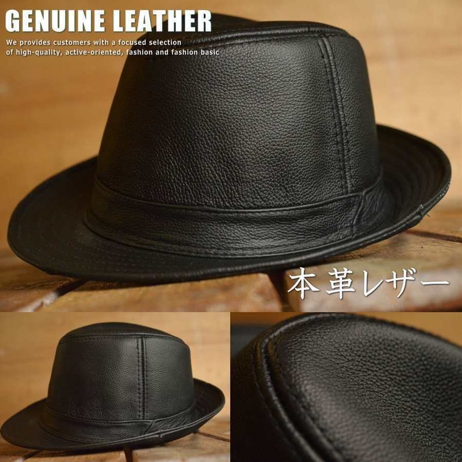 本革 レザー 中折れハット ハット 帽子 FEDORA HAT メンズ フェドラ