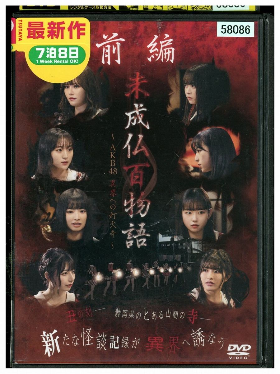 は*ん様 映画や音楽のDVD 63本 まとめ売り Amazon.co.jp: 悪いことしましョ!〈特別編〉 [DVD] : ブレンダン