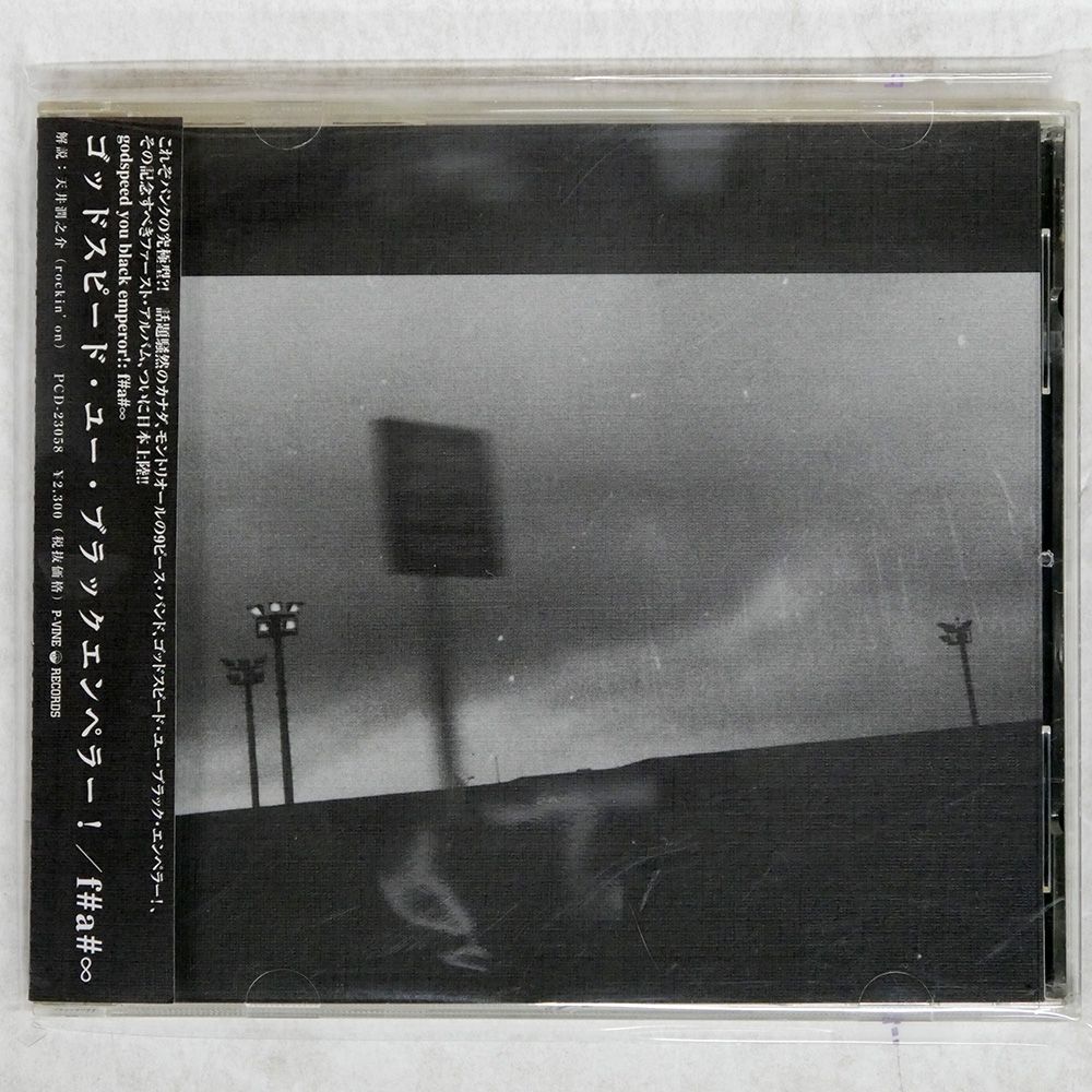 帯 国内盤 GODSPEED YOU BLACK EMPEROR!/F A /P-VINE PCD23058