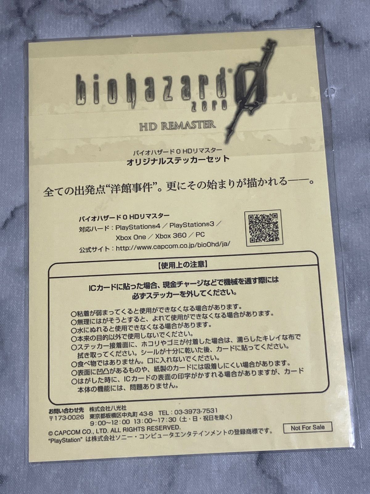 バイオハザード レベッカ オリジナル ステッカーセット HDリマスター