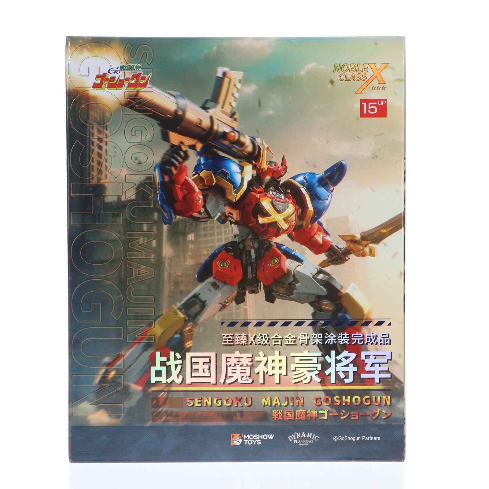 至臻X級・戦国魔神豪将軍 戦国魔神ゴーショーグン 完成品 合金フレーム 